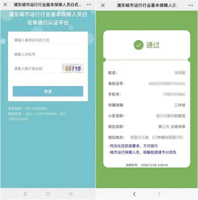 支部筑堡壘，黨員當先鋒——市工經聯系統(tǒng)黨員干部戰(zhàn)“疫”一線紀實與基礎軟件開發(fā)攻堅