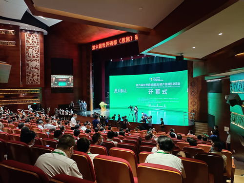 第六屆世界硒都（恩施）硒產品博覽交易會 引領健康產業，共創硒品未來